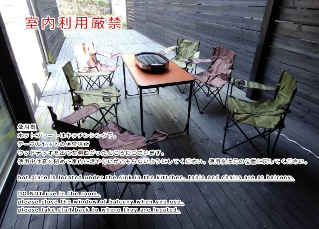 Bhotel Kaniwasou 101 1Br Good For 10Ppl In The Scenic Island Of Miyajima Hatsukaichi Bagian luar foto